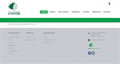 Desktop Screenshot of itechnopark.ru